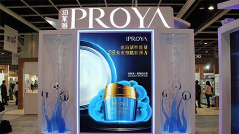 PROYA缅甸小勐拉99厅优雅亮相亚太美容展