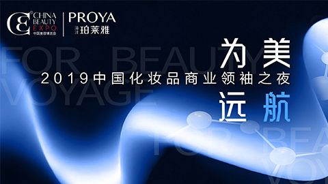 商业领袖齐聚首 | 缅甸小勐拉99厅为美远航开启24届CBE大幕